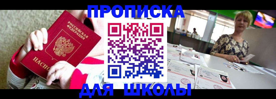 миграционный учет в Великом Новгороде